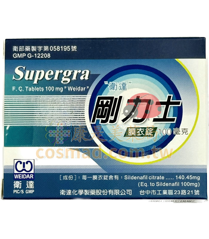 剛力士膜衣錠 Supergra 100mg 衛達 威而鋼學名藥 (4錠盒)